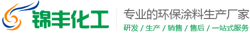 大連91视频网站免费化工塗料有限公司